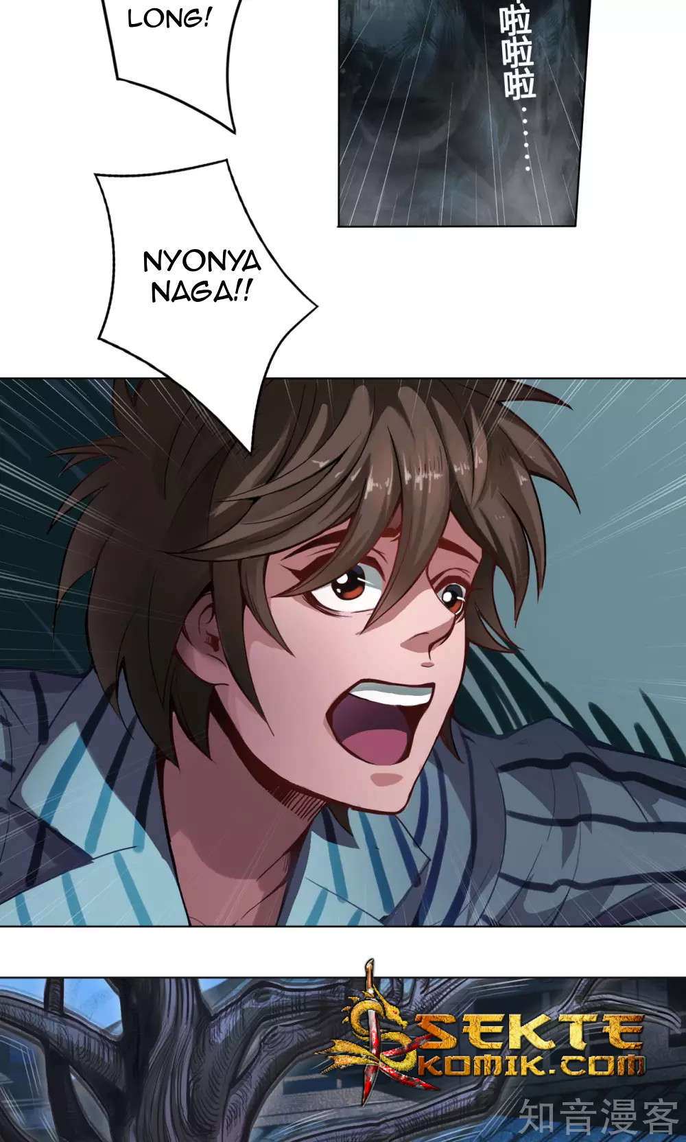 The Tale of Zi Wei chapter 5